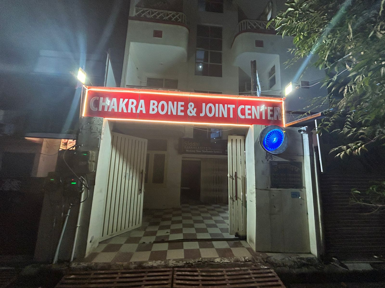Clinic Gallery
